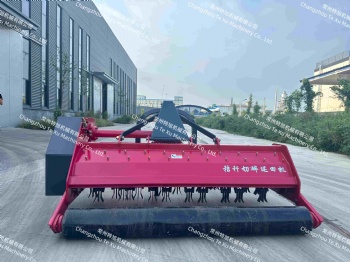 1JHY-180 Straw Crushing Returning Machine